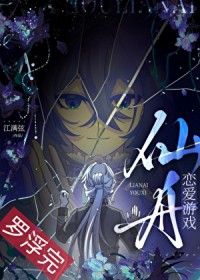 [星铁同人] 仙舟恋爱游戏